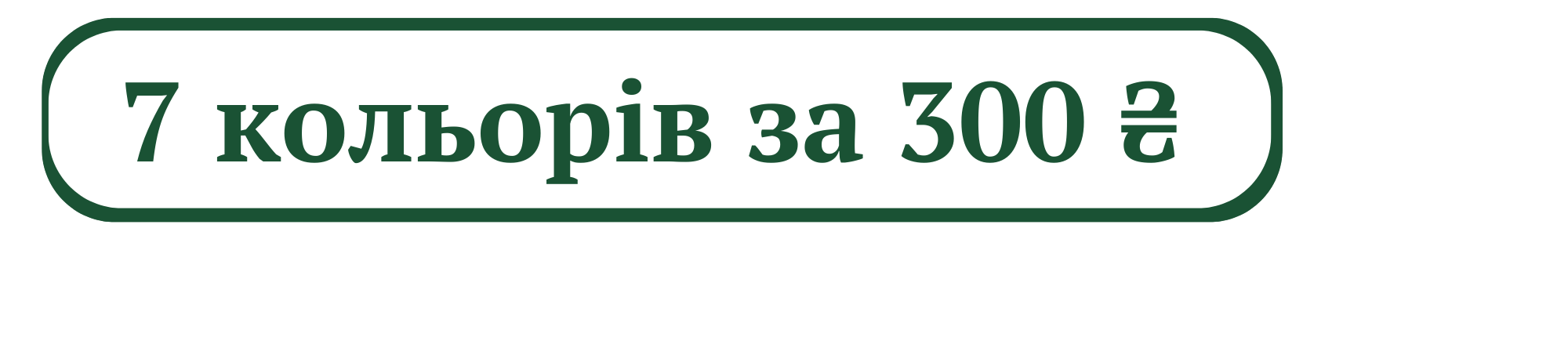 пробний т016